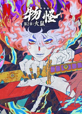 亚洲精品免费视频